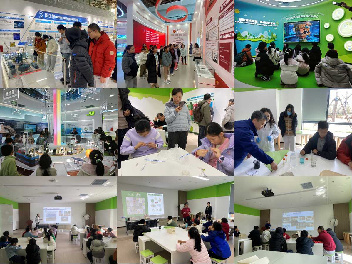 “走进研究所，同庆廿年”——青岛能源所举办职工家属科普体验专场活动