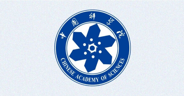 中国科学院数十项成果获国家科技奖励 陈立泉获国家最高科技奖