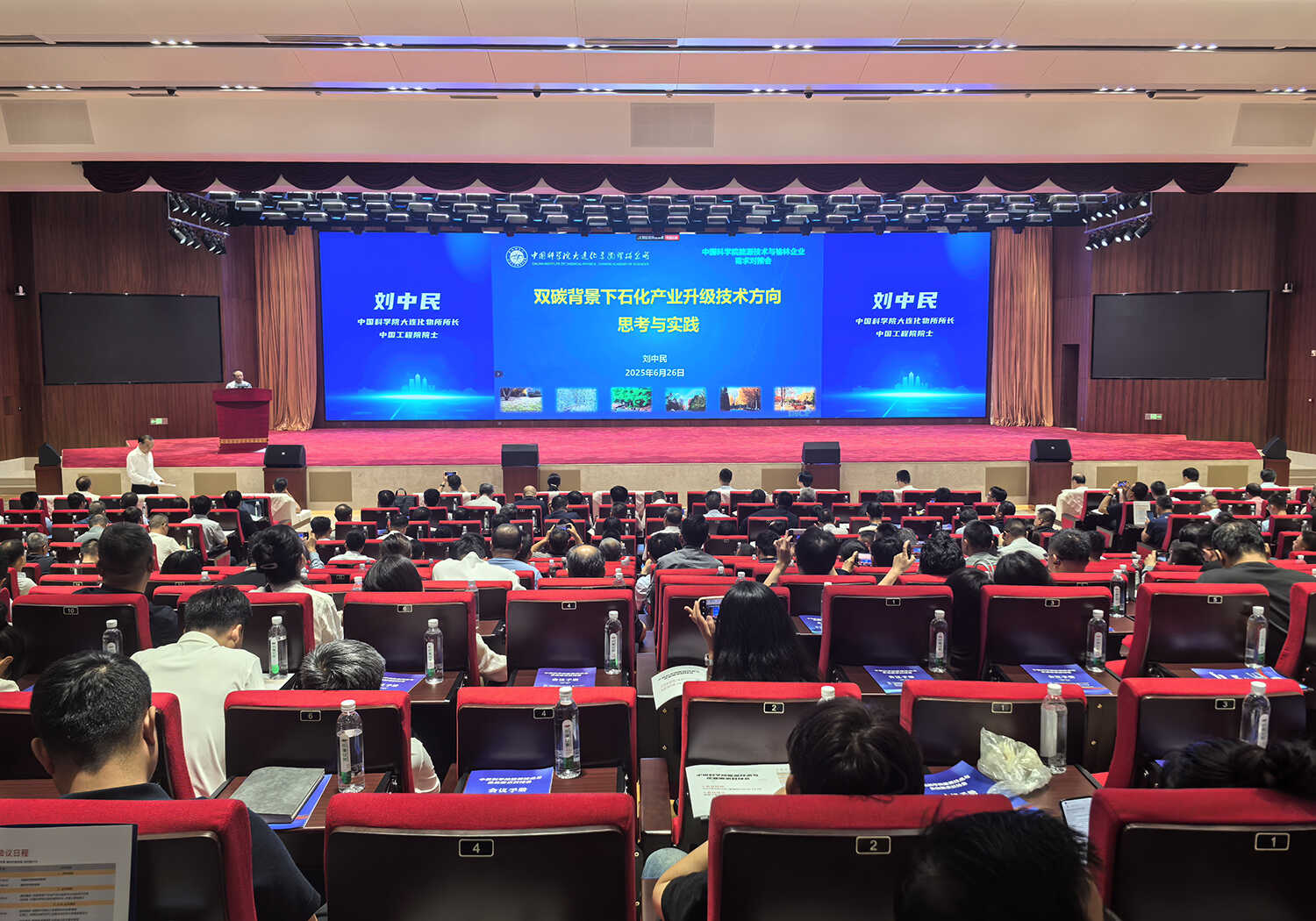 中国科学院能源技术与企业需求对接会在榆林召开